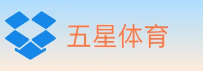 五星体育 logo